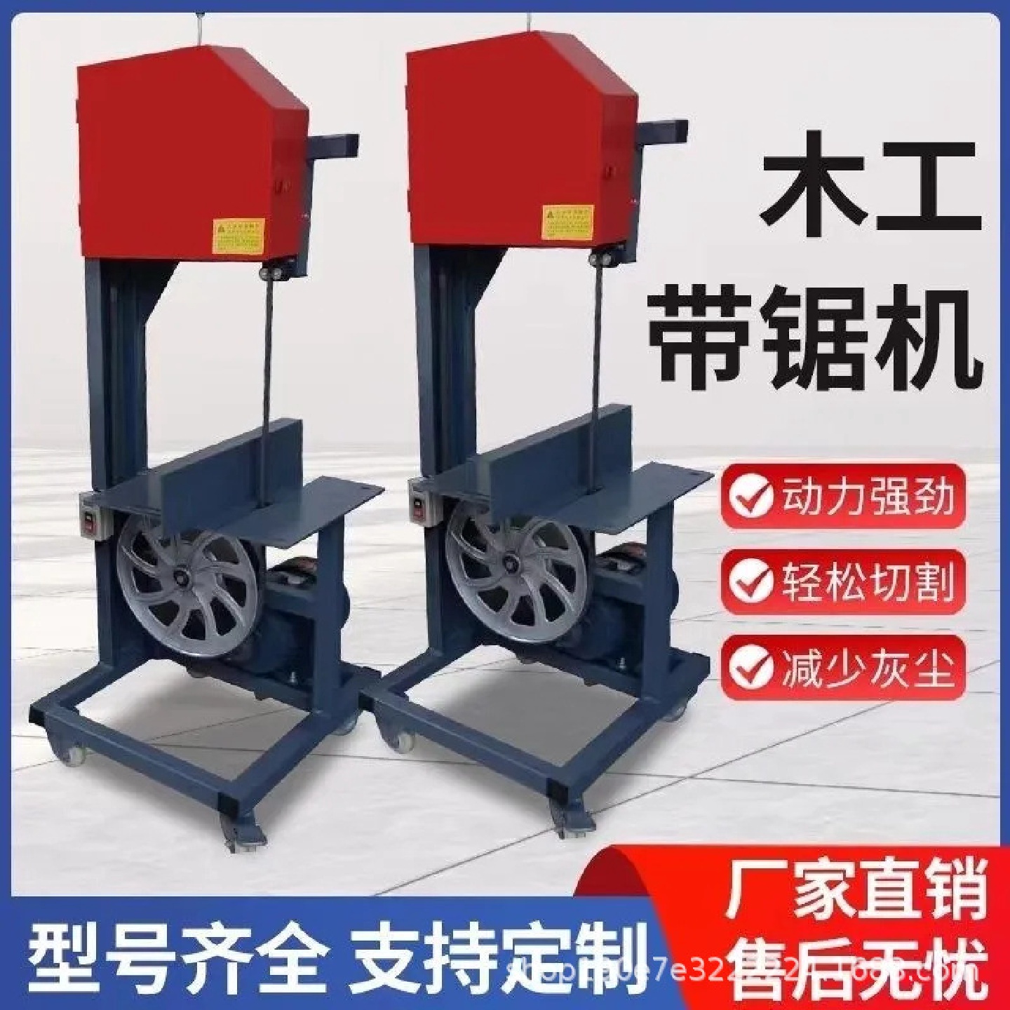 木工锯机轻便切割家用小型开板锯木工带锯机圆木方木开板锯立式