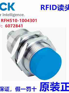 议价-德国SICKRFH510-1004301读头光电y传感器,订货号:6072