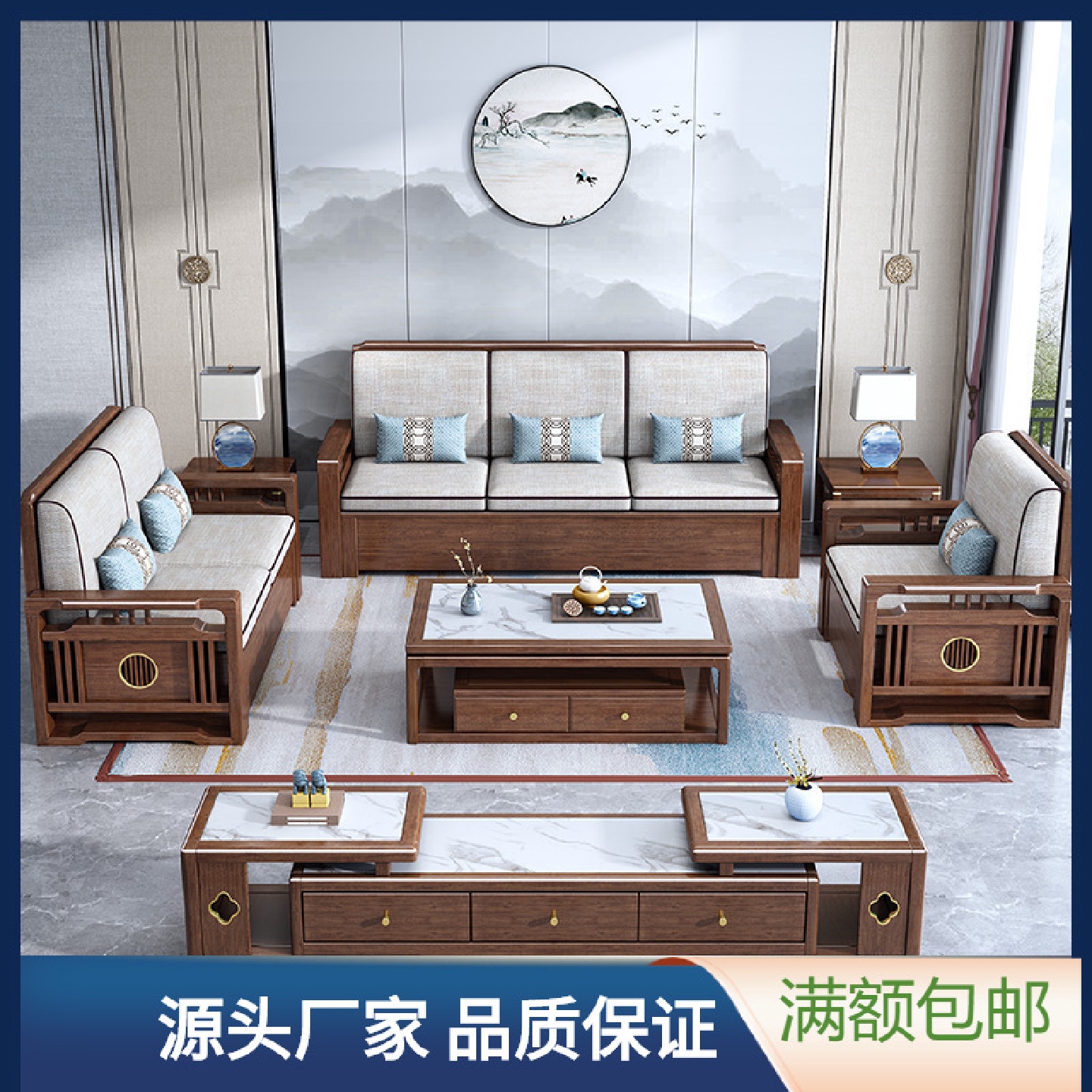 新中式胡桃木沙发全实木现代中式客厅简约储物小户型贵妃实木沙发
