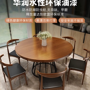 实木圆形餐桌北欧简约现代客厅小户型家用圆桌吃饭桌饭店餐厅桌子
