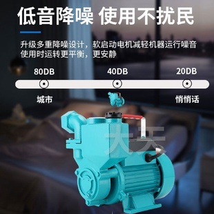家用自吸泵抽水机小型高扬程220V井水自来水增压泵抽水泵抽水机