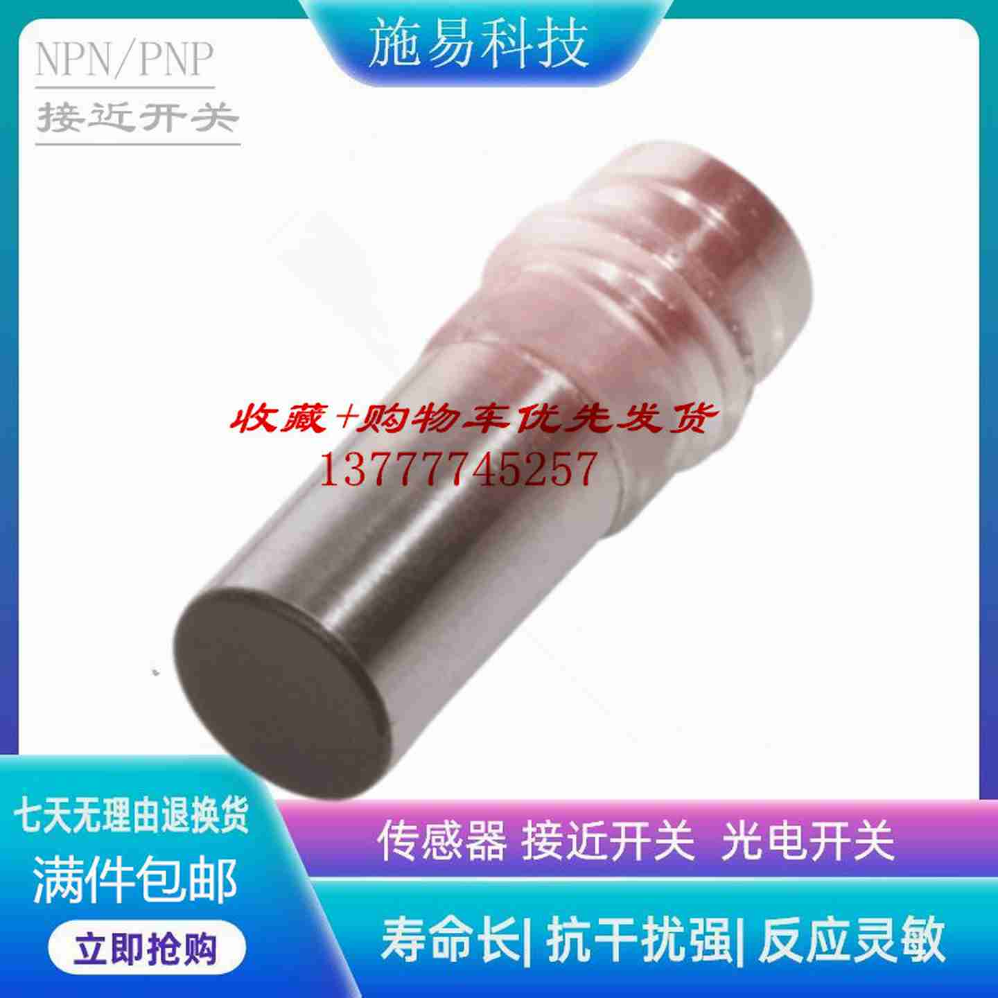 议价-现货BALLUFF巴鲁夫接近开关BES0270BESM08EA-POD15B-S49G