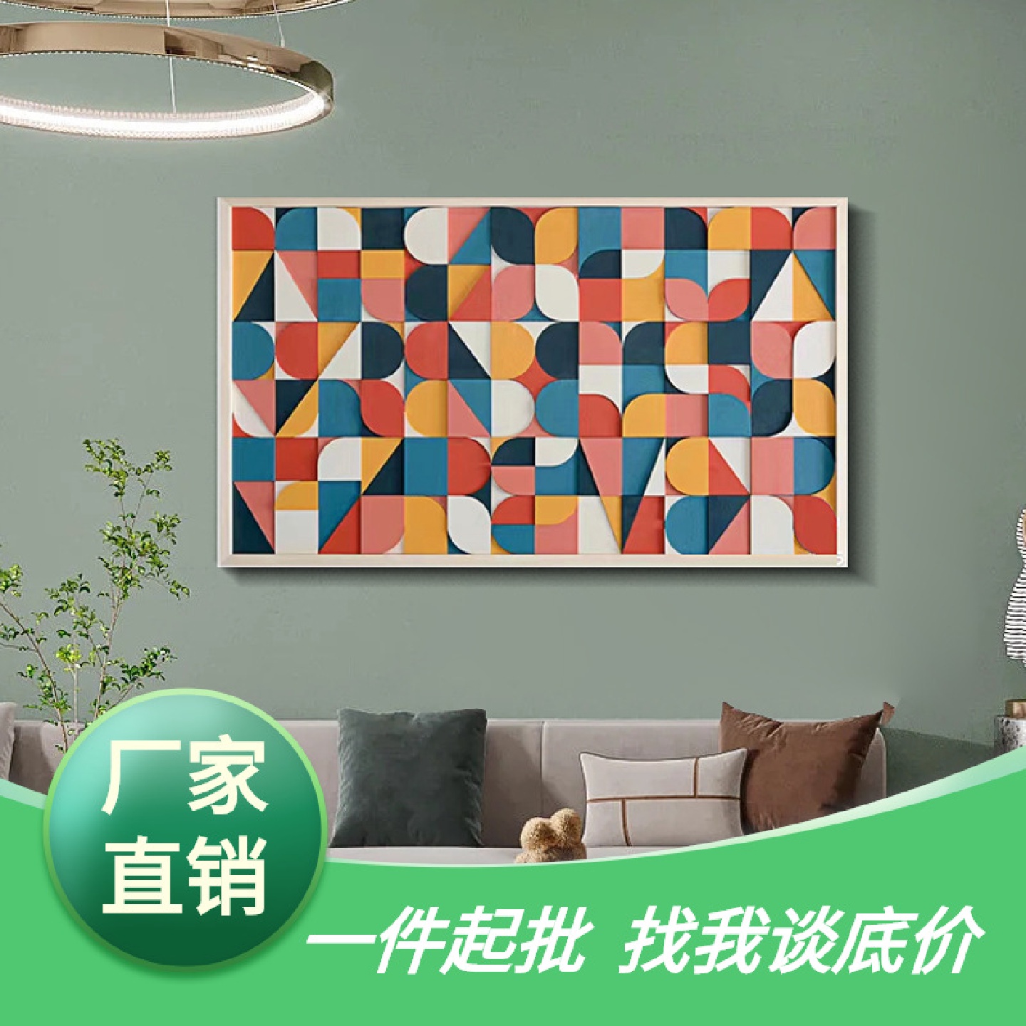 3D立体壁画木块色块客厅装饰画餐厅玄关样板房艺术挂画设计师现代图片