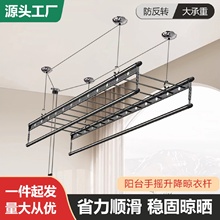 手摇晾衣架晾杆加厚阳台升降晒衣架家用四杆双杆三杆顶装手动凉衣
