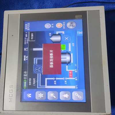 咨询-MCGS工挖屏，型号USC一DP7V1.00，