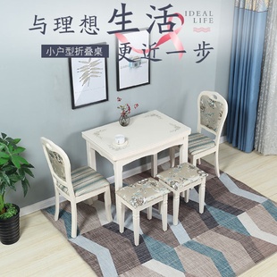 实木小户型多功能可折叠餐桌椅可伸缩餐桌椅组合简易家用玻璃桌子