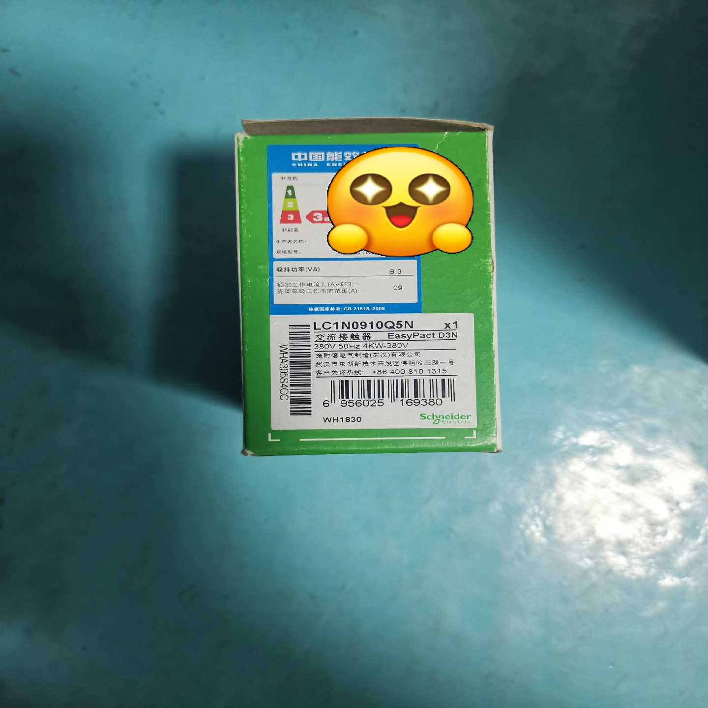 询价接触器LC1N0910Q5N