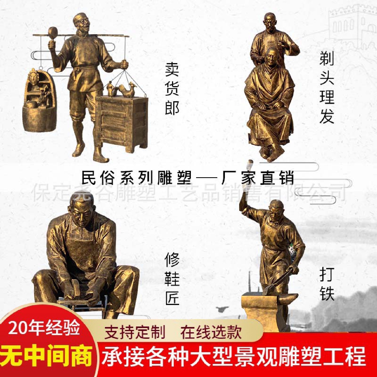 玻璃钢主题人物雕塑大型户外园林景观民俗小品铸铜像彷古摆件厂家