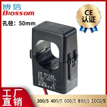 电表GL-KH50AL800A1000A卡扣式开合开口式电流互感器300-1500/5A