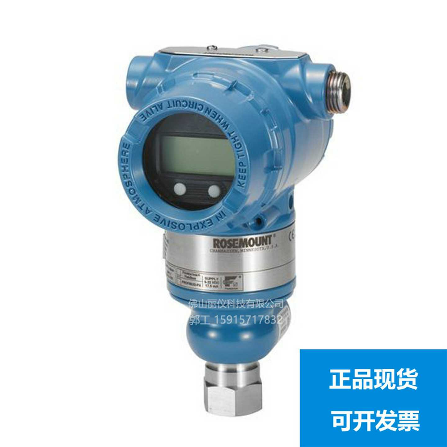 ROSEMOUNT罗斯蒙特3051TG压力变送器3051CD3051GP30V51D2088