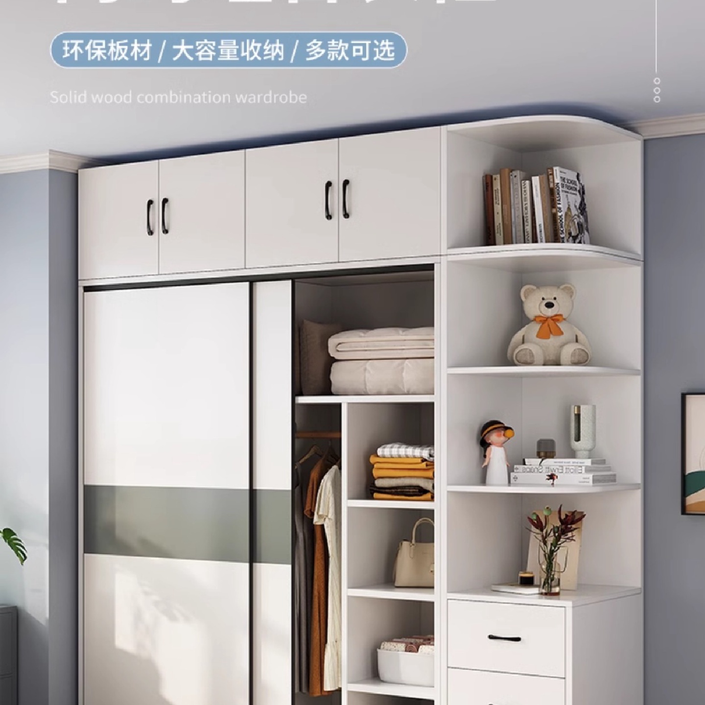 家用卧室简约推拉门衣柜批发儿童柜子出租房用实木小型简易挂衣橱