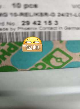 2942153 EMGIO-RE/KSR/G24/21-1C【白零商行】