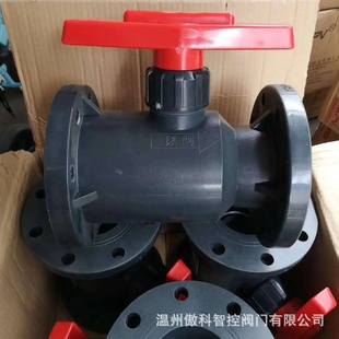 10S聚偏二氟乙烯球阀 厂销FRPP法兰球阀Q41F塑料球阀Q41
