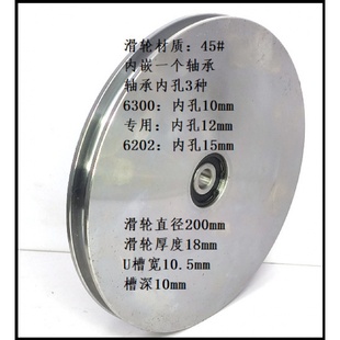 150mm200mm圆槽钢丝绳轮吊车滑轮起重滑轮轨道移门轮小吊机滑轮