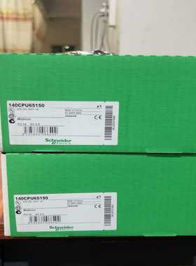 140CPU67160 施耐德CPU模块 拍前询价