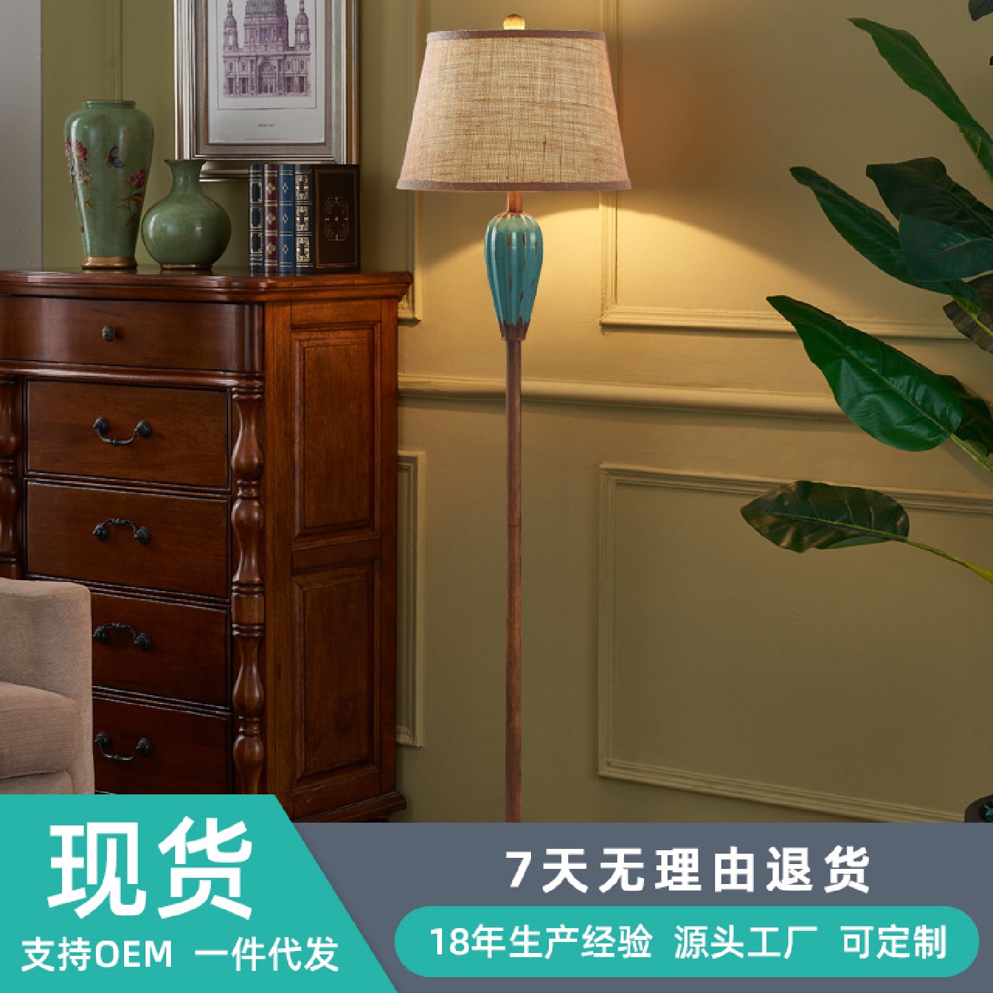 美式复古落地灯客厅卧室现代简约北欧式温馨台灯地灯成套灯具