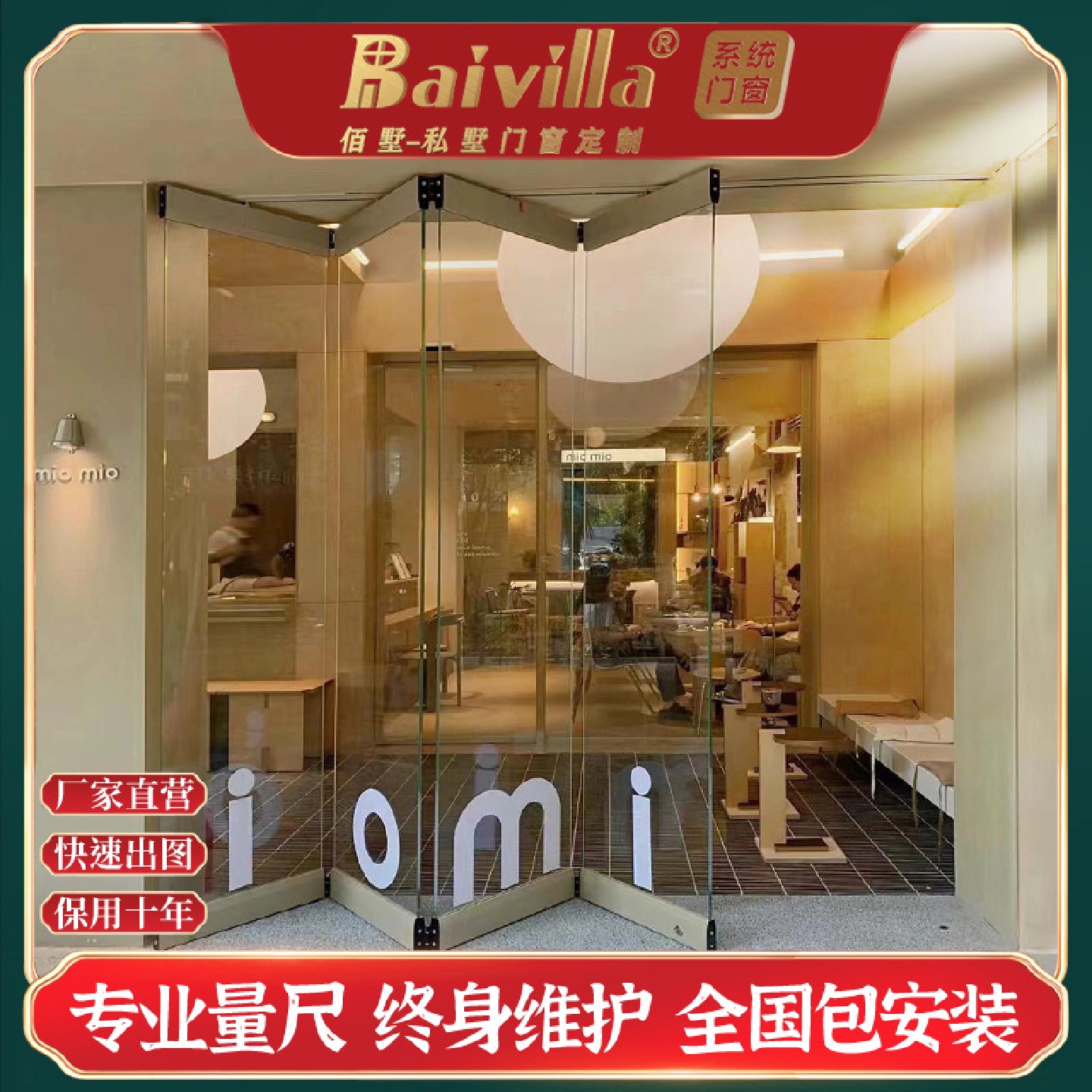 无框玻璃折叠门推拉移动办公室全景玻璃门店铺咖啡厅网红玻璃隔断