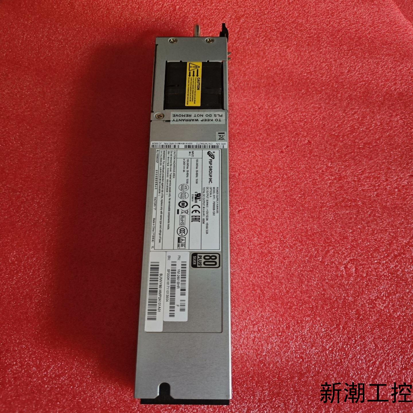 PSR650B-12A1全新拆机电源议价商品