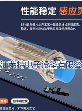 全新销售台湾DRH电感式传感器TM-3015NOTM-3015NC质保2年r