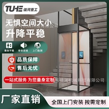 四层电梯五层室外升降电梯家庭室内小型别墅电梯二层三层家用电梯