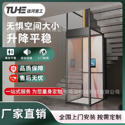 四层电梯五层室外升降电梯家庭室内小型别墅电梯二层三层家用电梯
