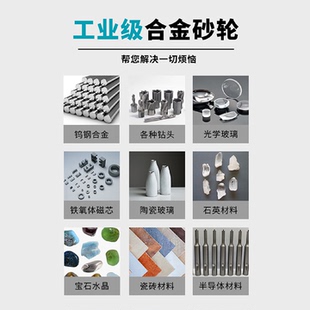 j8C平行砂轮金刚石砂轮磨SD钨钢砂轮硬质合金磨床砂轮树脂g3