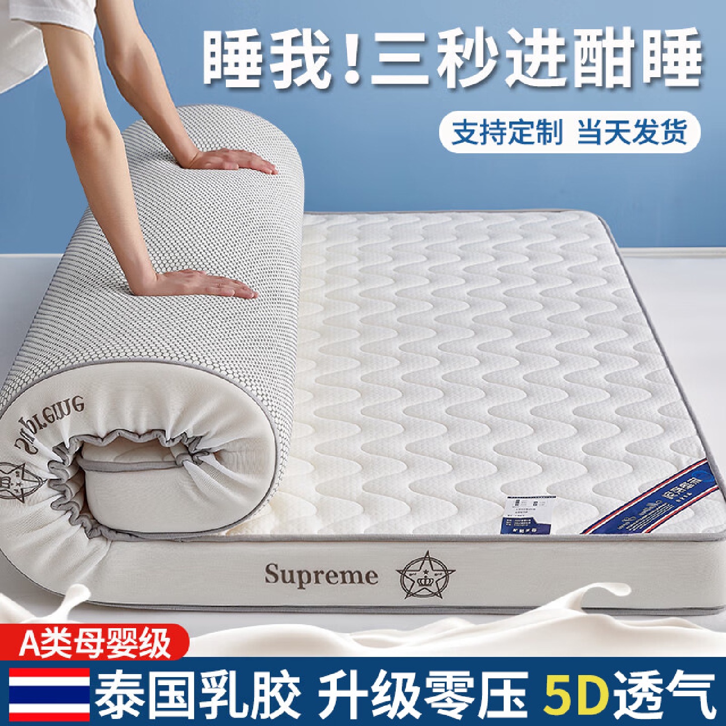 加厚乳胶床垫家用软垫学生宿舍榻榻米海绵垫铺底单人床折叠记忆