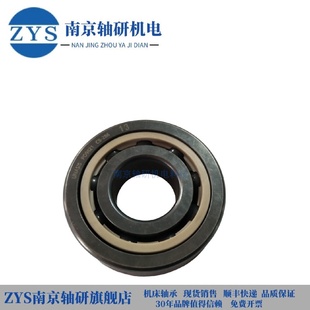 ZYS洛阳低温轴承7305BHQ1角接触球适用液氮潜液泵耐低温196.轴承