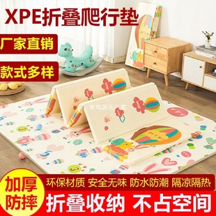 宝宝爬行垫加厚折叠爬爬垫家用客厅户外婴儿防滑地垫无味防水