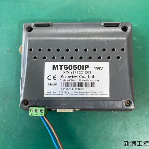 威纶通触摸屏MT6050iP 1WV型号 实物拍摄 功能完好议价商品