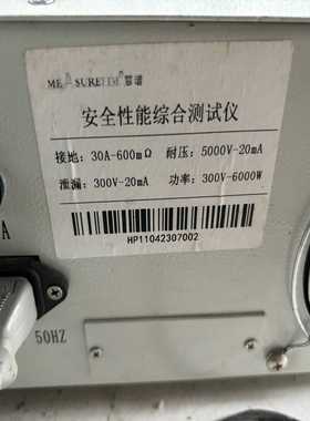 Anywire模块AL01PB-08F的联系，功能用（地坛设备）