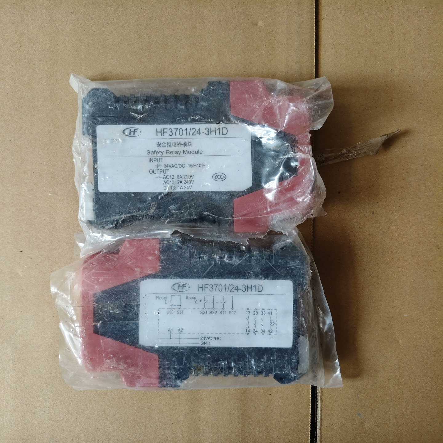 咨询-宏发安全继电器模块HF3701/24-3H1D，库存未使