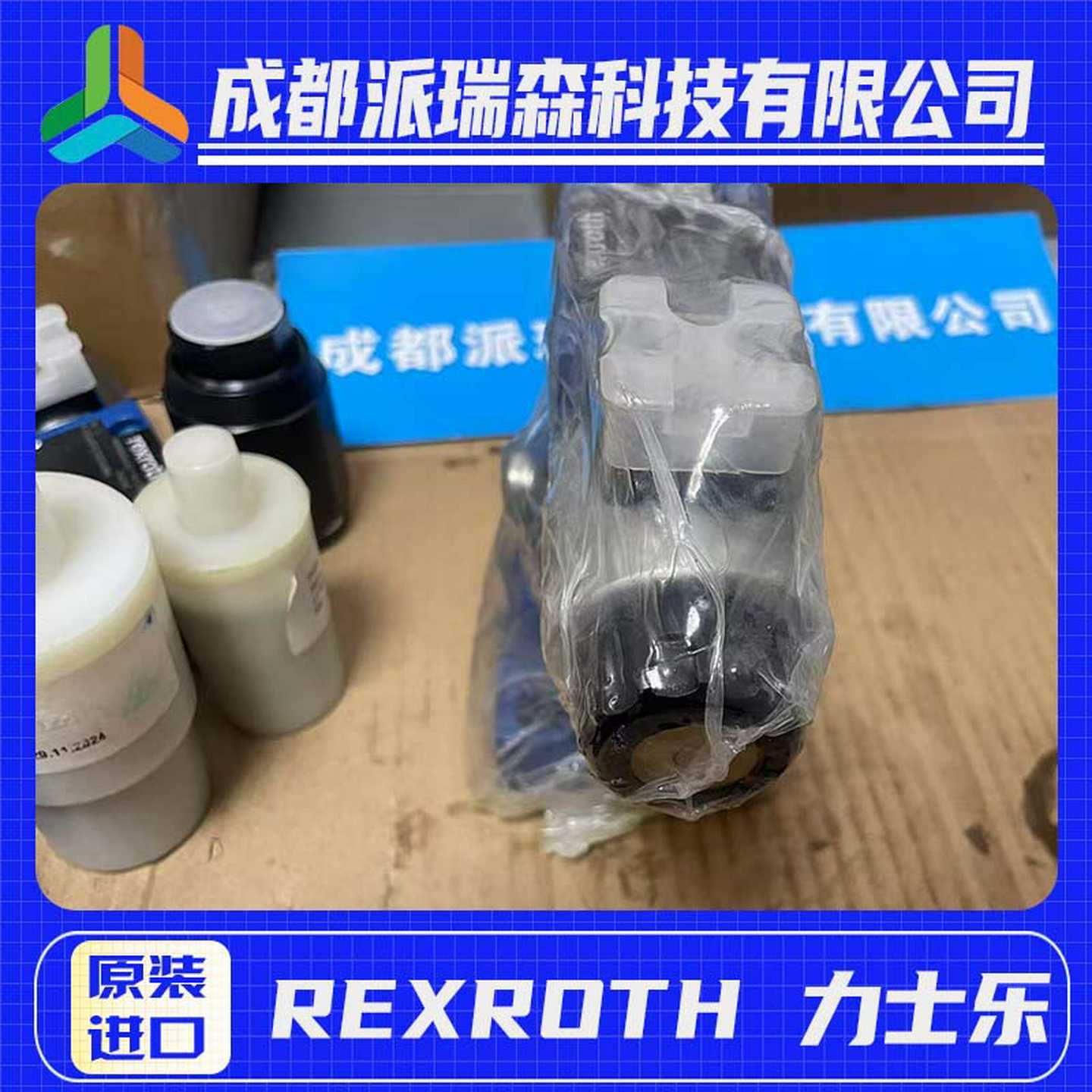 力士乐流量调节阀DBW10A1-LX1H/200-6EG24N9K4液压系统设备溢流阀