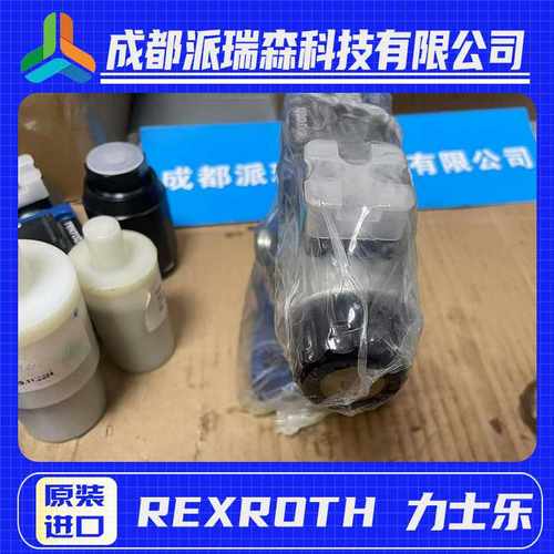 力士乐流量调节阀DBW10A1-LX1H/200-6EG24N9K4液压系统设备溢流阀