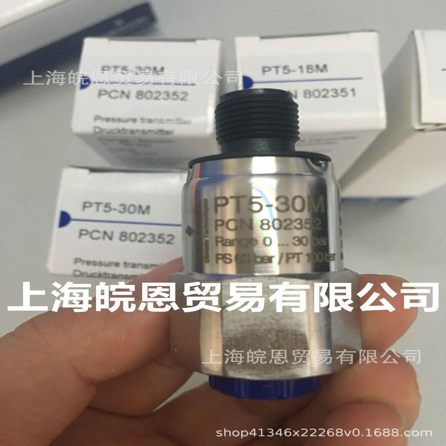 ESC 230V AMG 120V EX7-I21 EX8-M21 EX8-M21 EXV-M60原
