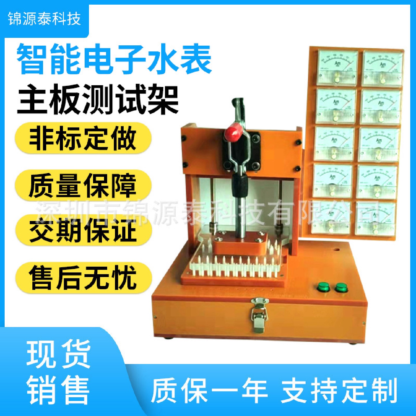 非标PCBA功能智能电子水表主板测试架测试工装夹具来图设计