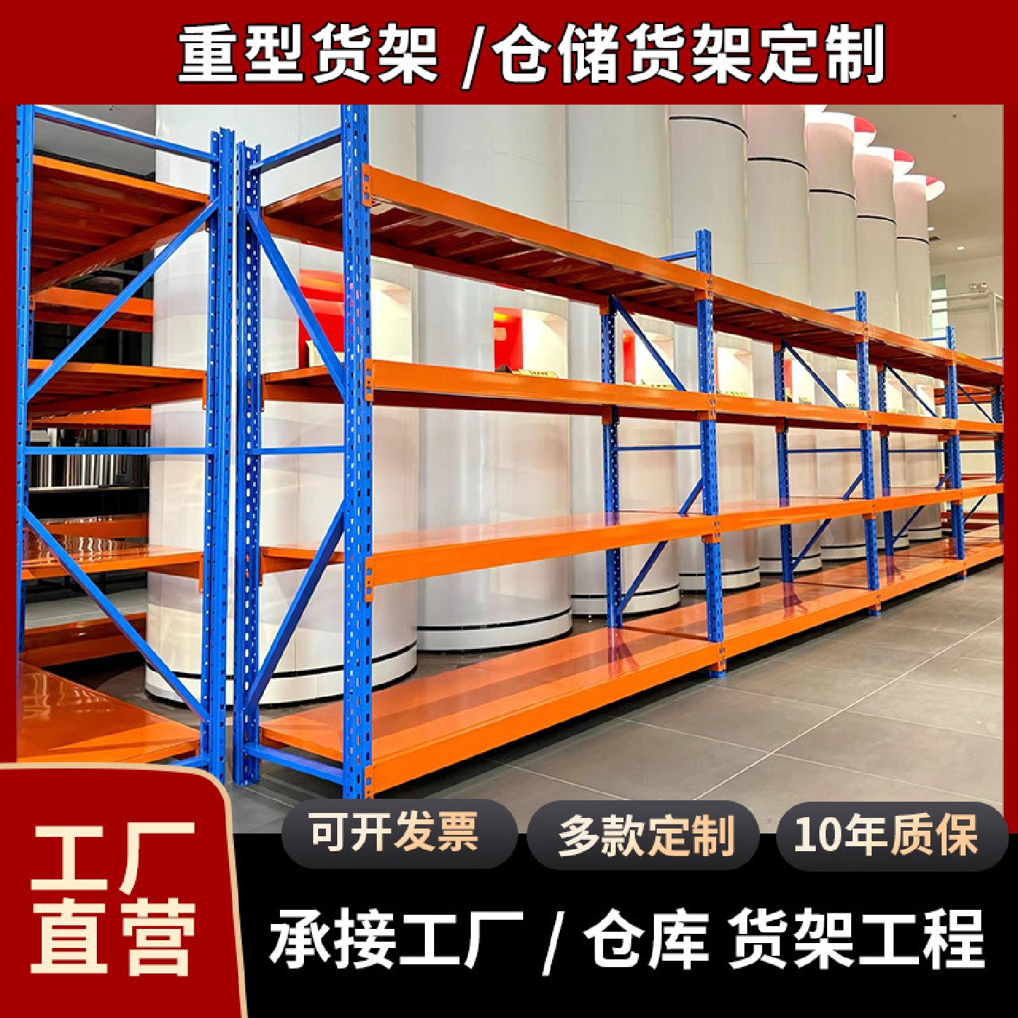 重型仓储货架横梁式托盘货架库房工厂五金工具加厚多层货架定制