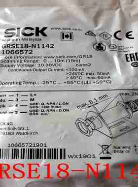 议价-全新原装德国西克SICK镜反射光电开关WL9-3N1132货号1049070