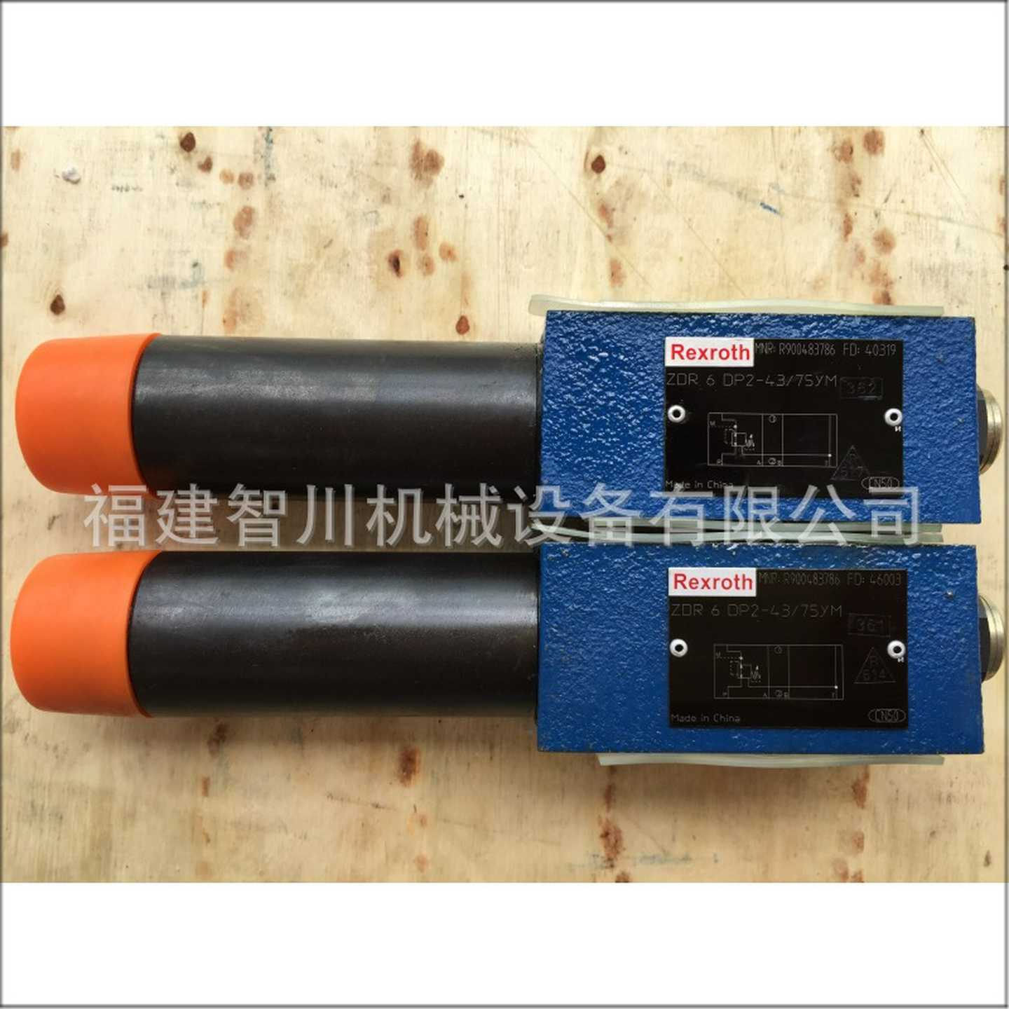 REXROTH液压叠加减压阀R900483786 ZDR6DP2-43/75YM 压