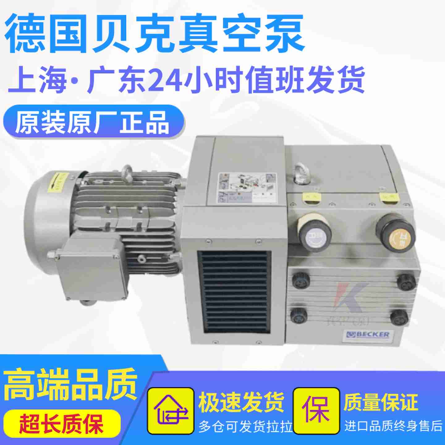 议价-德国BECKER真空泵无油贝克DT/VT4.8/4.16/25/40DVT/KVGT3.