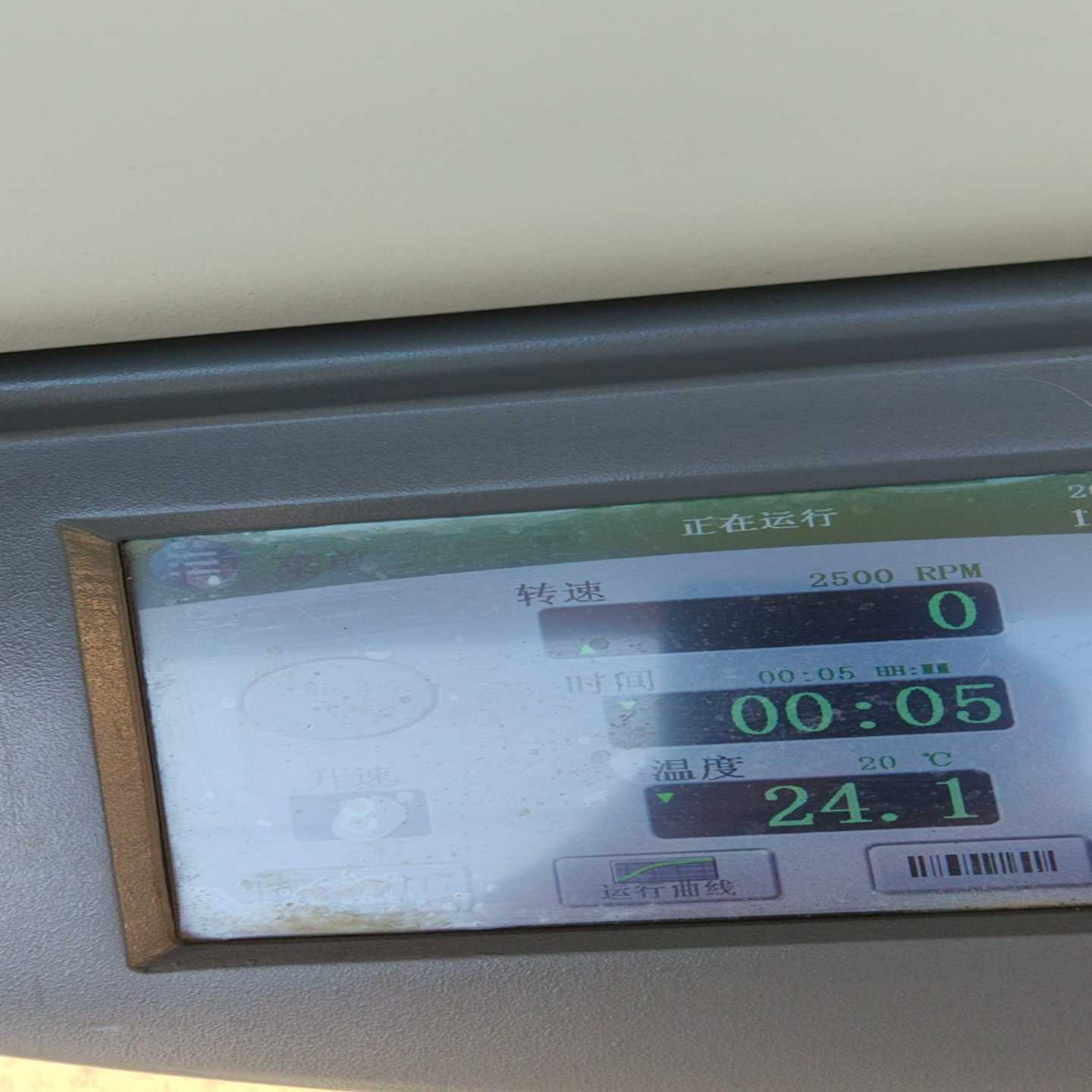 湘仪 CL5 大容量离心机【鑫鑫商铺】