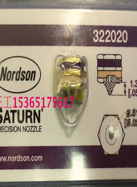 议价-238000美国Nordson诺信3222203G22320喷头322120喷嘴3220