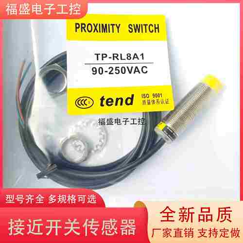 i议价-TP-RL8N1TP-RL8N2TP-RL8P1TP-RL8P2TP-RL8A1TP-RL8A