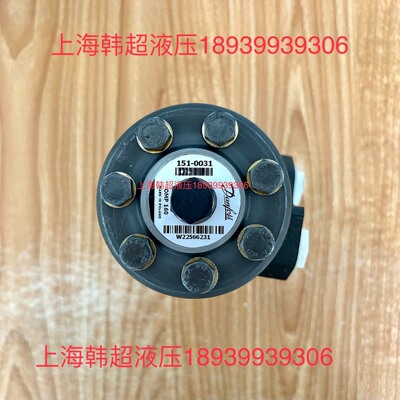 OMP160151-0031丹佛斯Danfoss液压马达现询价