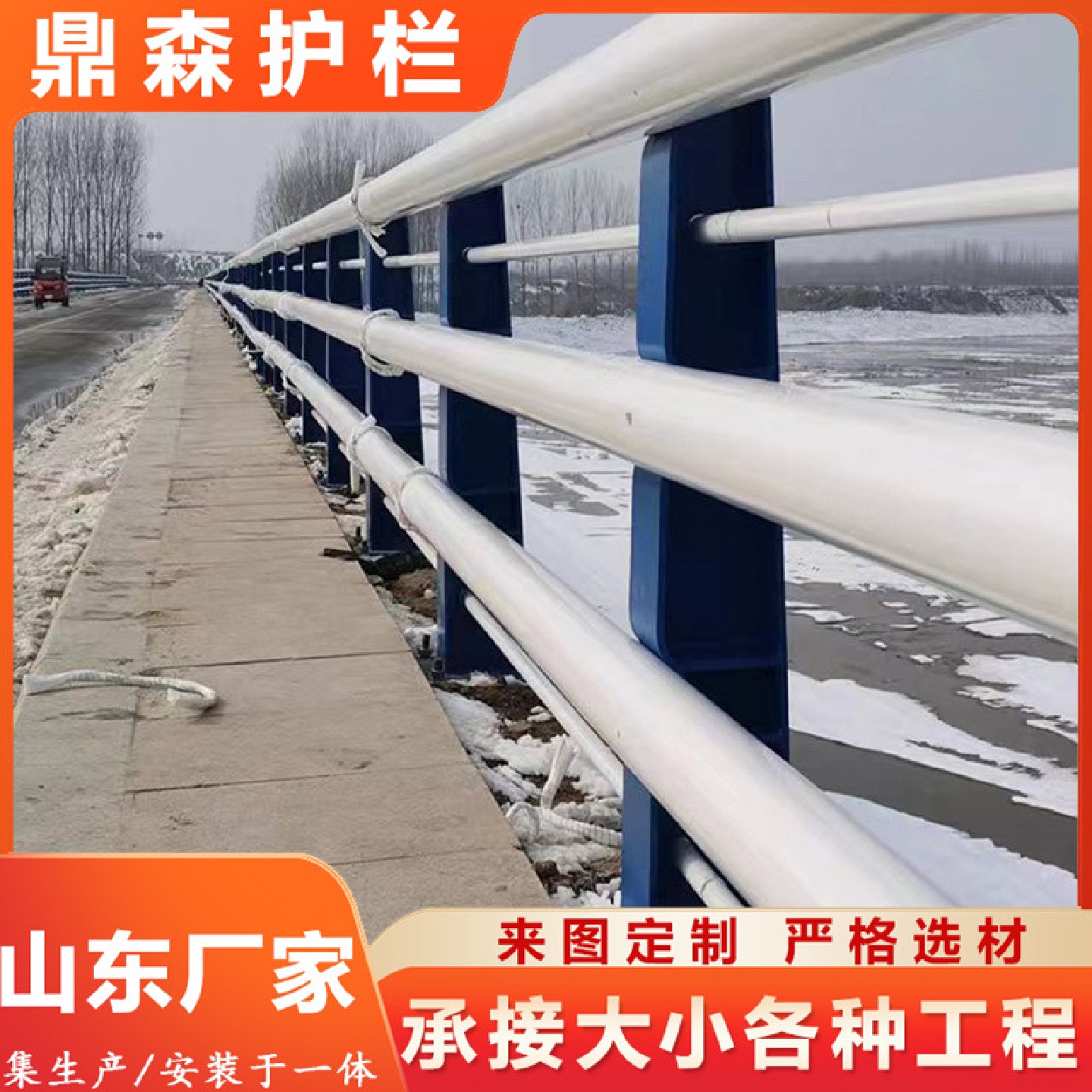 防撞护栏厂家铝合金灯光栏杆大桥两侧三横梁桥梁防撞护栏立柱