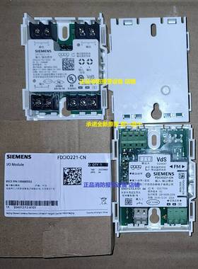 议价-西门子输入输出模块FDCIO221-CN控制模块FC720输入输出模块