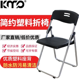 背靠家用电脑塑料椅子 户外折叠椅现代靠背办公会议培训桌椅便携式