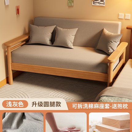 实木沙发单三人位直排沙发双人小户型布艺沙发出租房客厅简约座椅