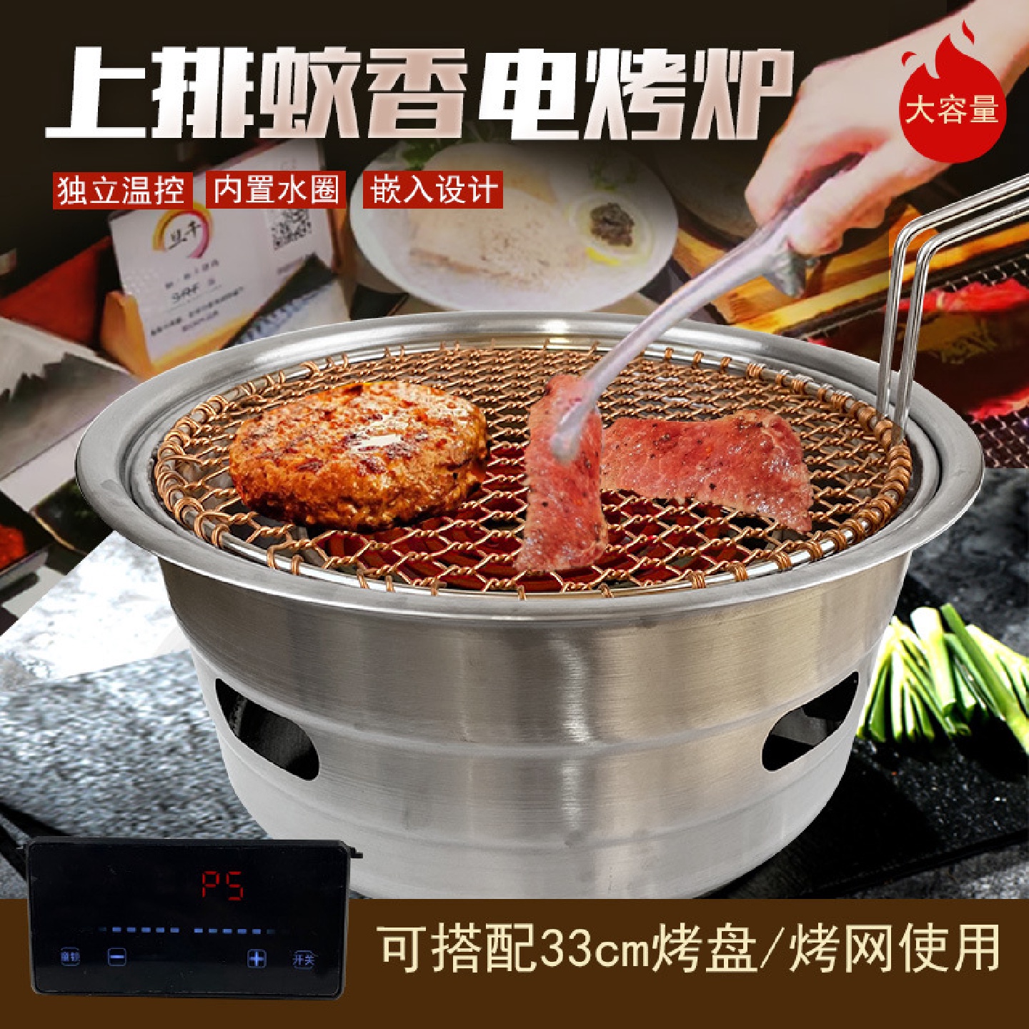 大号上排烟电蚊香烤炉烤肉炉韩式烤肉商用加热管电炉韩国电烧烤炉
