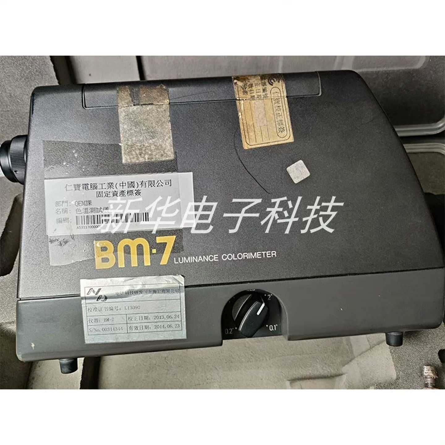 询价~NEC 液晶屏高压条 HIU-505A HPC-13